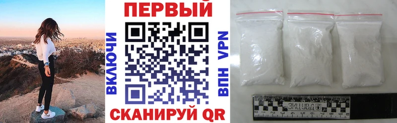 купить  сайты  Баймак  мега рабочий сайт  АМФЕТАМИН 98% 