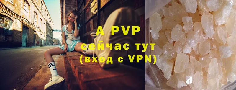 купить   Баймак  A PVP СК 