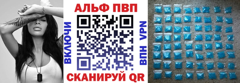 блэк спрут ССЫЛКА  Баймак  Alfa_PVP VHQ 