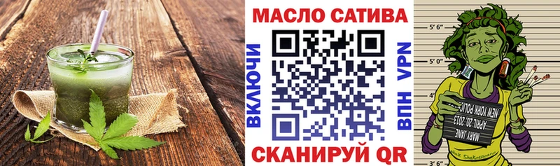 Еда ТГК конопля  мега ссылки  Баймак 
