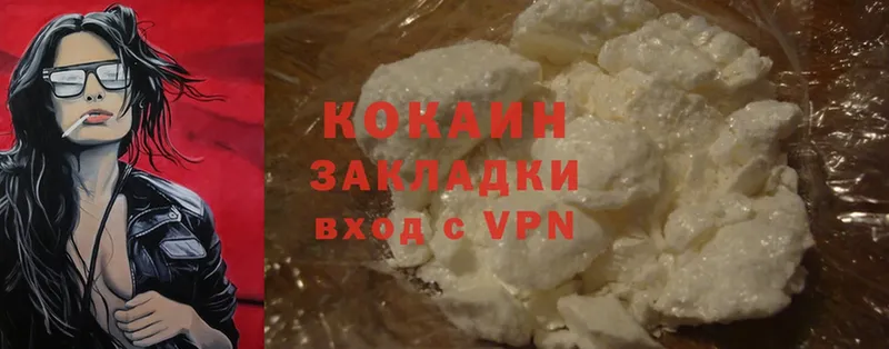 omg онион  как найти закладки  Баймак  Cocaine FishScale 