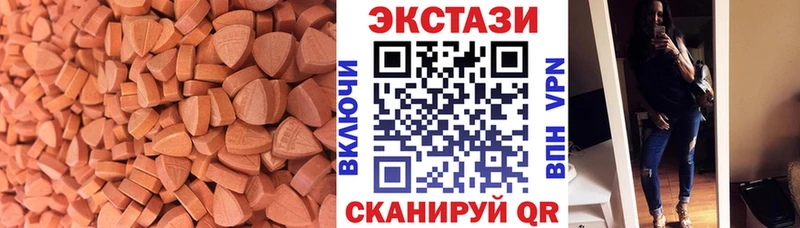 Ecstasy Philipp Plein  цены наркотик  Баймак 