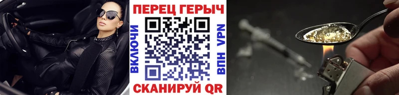 купить наркотики цена  Баймак  Героин гречка 