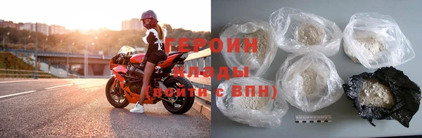 тгк Нягань