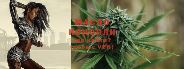 тгк Нягань
