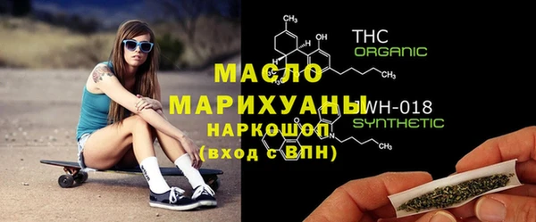 тгк Нягань