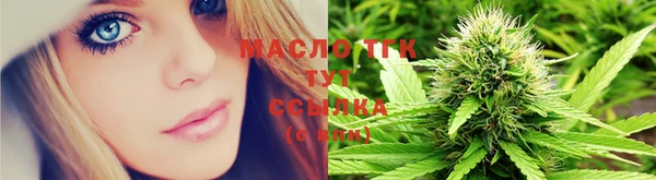 марихуана Нязепетровск