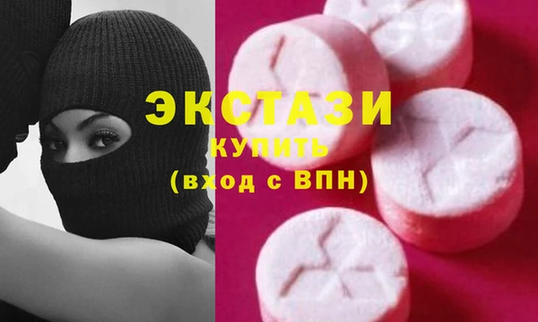 кристаллы Бутурлиновка