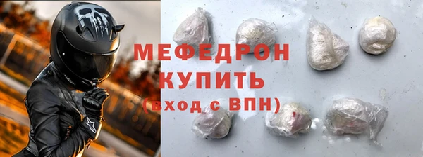 тгк Нягань