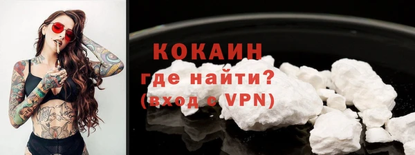 тгк Нягань