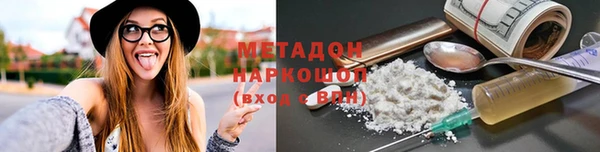 героин Вязьма