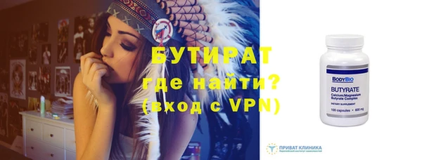 тгк Нягань