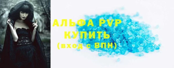 мефедрон VHQ Валуйки