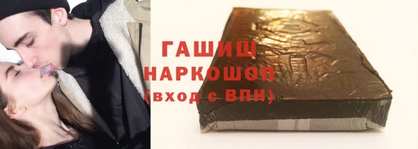 марихуана Нязепетровск