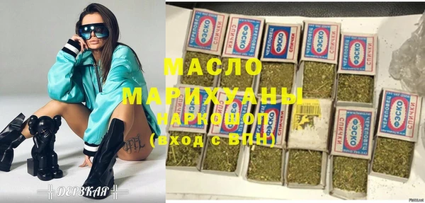 кристаллы Бутурлиновка