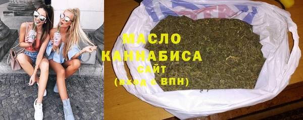 кристаллы Бутурлиновка