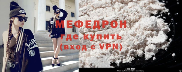 бутик Валдай