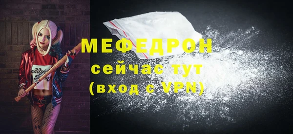 марихуана Нязепетровск