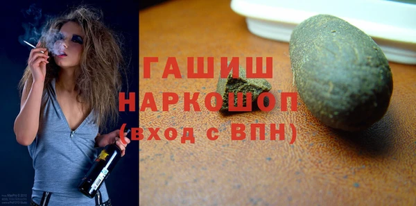 марихуана Нязепетровск