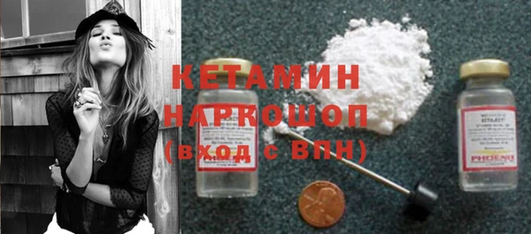 mdma Волоколамск