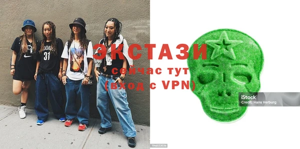 мефедрон VHQ Валуйки