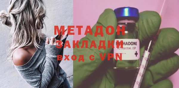 марихуана Нязепетровск