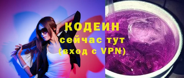 мефедрон VHQ Валуйки