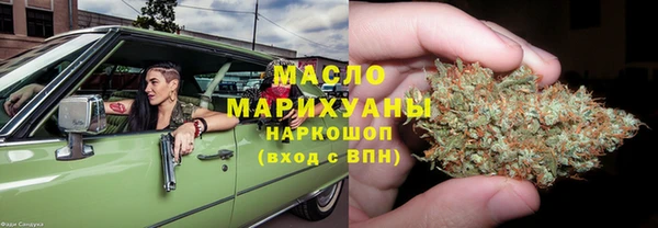 марихуана Нязепетровск