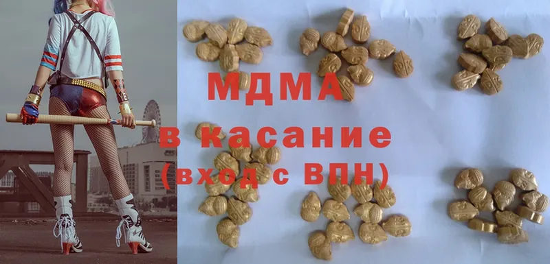 МЕГА ссылка  Баймак  MDMA VHQ 