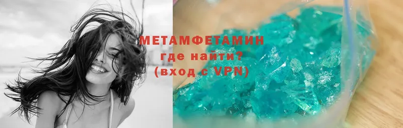 что такое   mega вход  МЕТАМФЕТАМИН витя  Баймак 