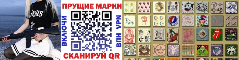 Марки N-bome 1,5мг  Баймак 