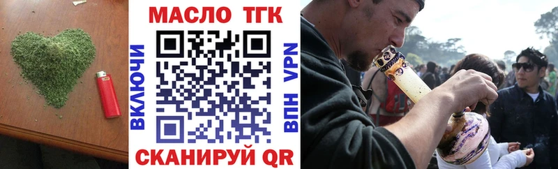 ТГК вейп  Баймак 